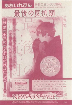 Page 200 of drap 2015-04