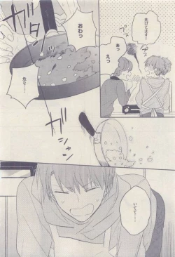 Page 208 of drap 2015-04