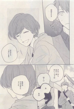 Page 215 of drap 2015-04