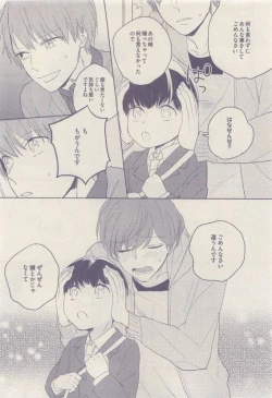 Page 222 of drap 2015-04