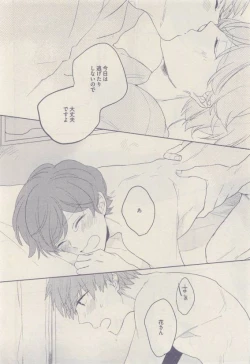 Page 230 of drap 2015-04