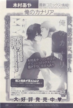 Page 233 of drap 2015-04