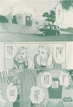 Page 238 of drap 2015-04