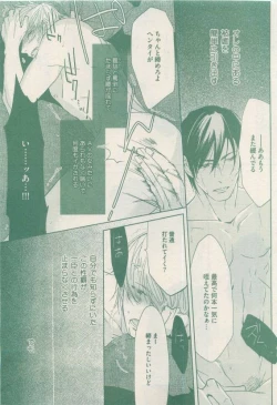 Page 243 of drap 2015-04