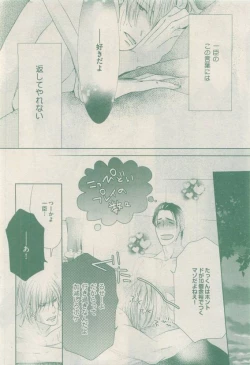 Page 244 of drap 2015-04