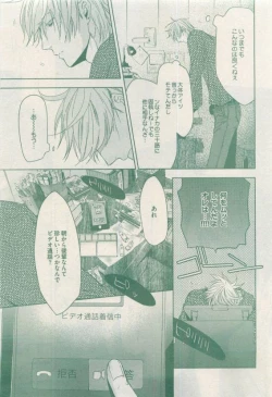 Page 247 of drap 2015-04