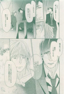 Page 253 of drap 2015-04