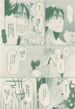 Page 256 of drap 2015-04