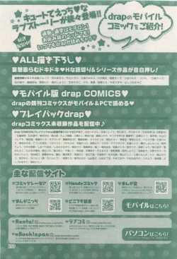 Page 259 of drap 2015-04