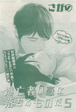 Page 260 of drap 2015-04