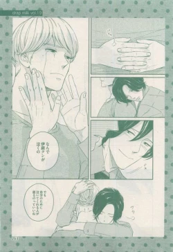 Page 263 of drap 2015-04