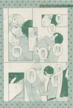 Page 264 of drap 2015-04