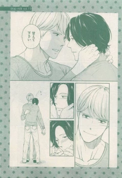 Page 265 of drap 2015-04