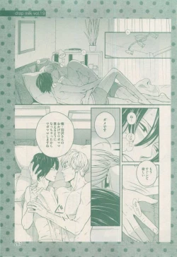 Page 267 of drap 2015-04