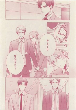 Page 26 of drap 2015-04