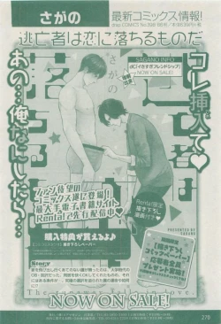 Page 270 of drap 2015-04