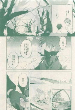 Page 277 of drap 2015-04