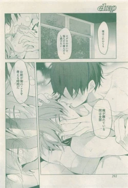 Page 292 of drap 2015-04