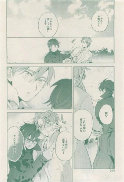 Page 294 of drap 2015-04