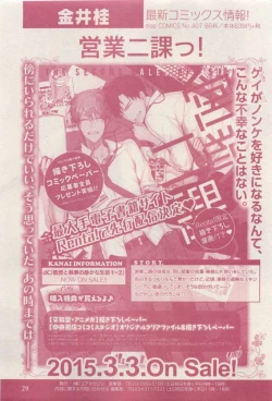 Page 29 of drap 2015-04