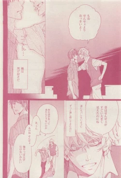 Page 314 of drap 2015-04