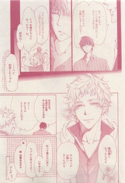 Page 317 of drap 2015-04