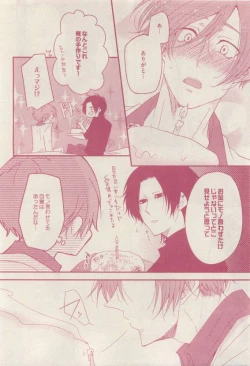 Page 342 of drap 2015-04