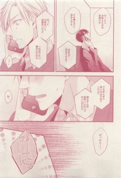 Page 363 of drap 2015-04