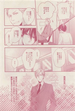 Page 364 of drap 2015-04