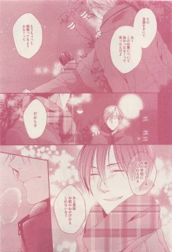 Page 373 of drap 2015-04