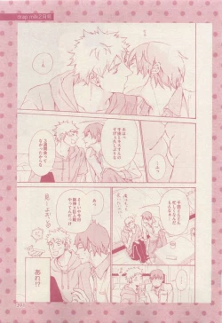 Page 391 of drap 2015-04