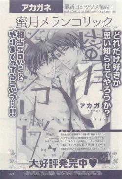 Page 421 of drap 2015-04