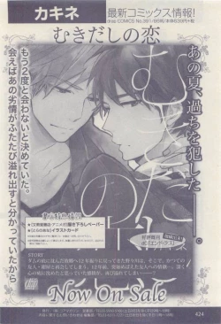 Page 424 of drap 2015-04