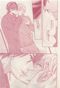 Page 43 of drap 2015-04