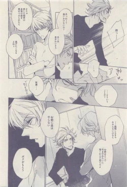 Page 444 of drap 2015-04