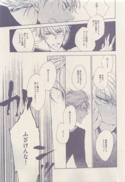 Page 445 of drap 2015-04