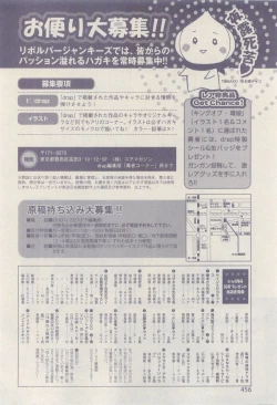 Page 456 of drap 2015-04