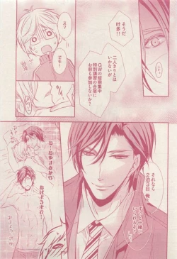 Page 45 of drap 2015-04