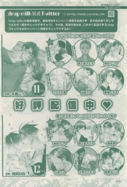 Page 468 of drap 2015-04