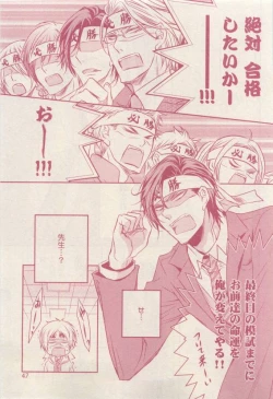 Page 47 of drap 2015-04