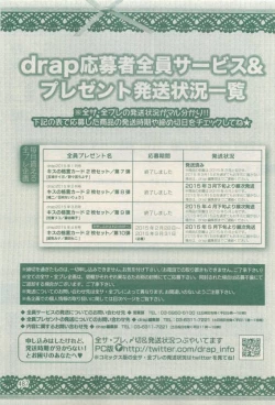 Page 487 of drap 2015-04