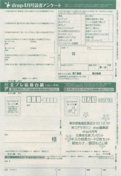 Page 489 of drap 2015-04