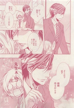 Page 49 of drap 2015-04