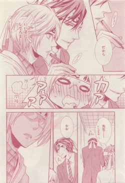 Page 50 of drap 2015-04