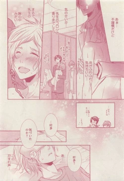 Page 56 of drap 2015-04