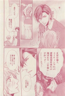 Page 58 of drap 2015-04