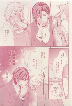 Page 67 of drap 2015-04