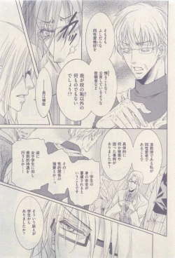 Page 77 of drap 2015-04