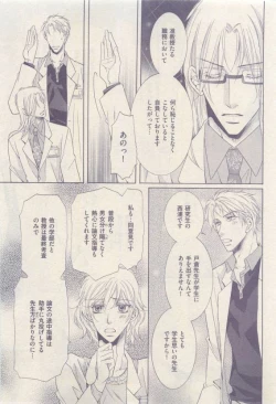 Page 79 of drap 2015-04