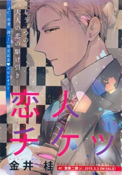 Page 7 of drap 2015-04